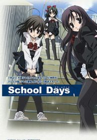 school-days-cover-cornie