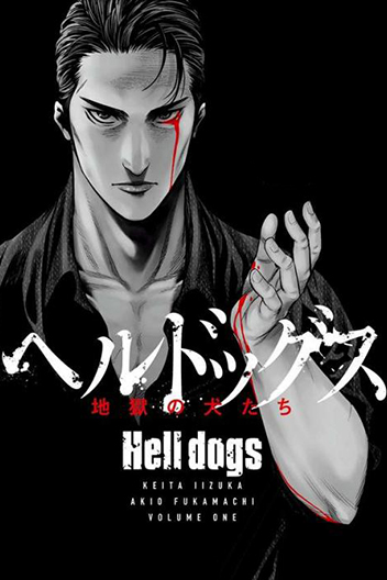 helldogs-cover-cornie